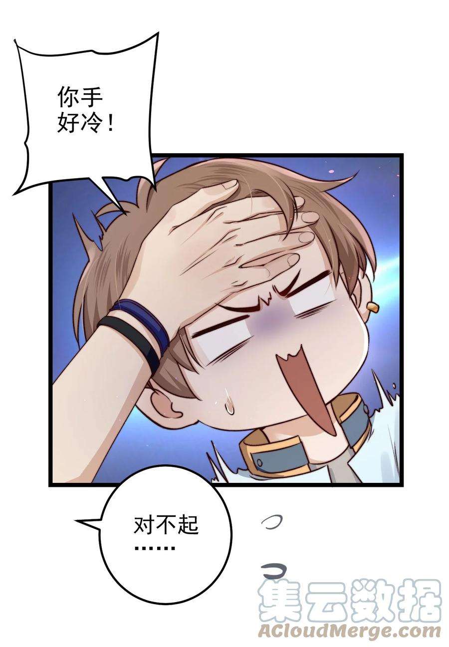 逃生游戏06话 混在怪物中的活人小孩