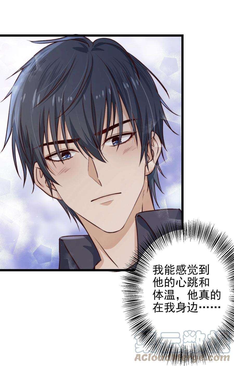 逃生游戏06话 混在怪物中的活人小孩