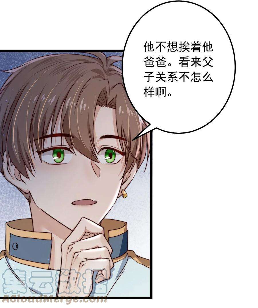 逃生游戏06话 混在怪物中的活人小孩