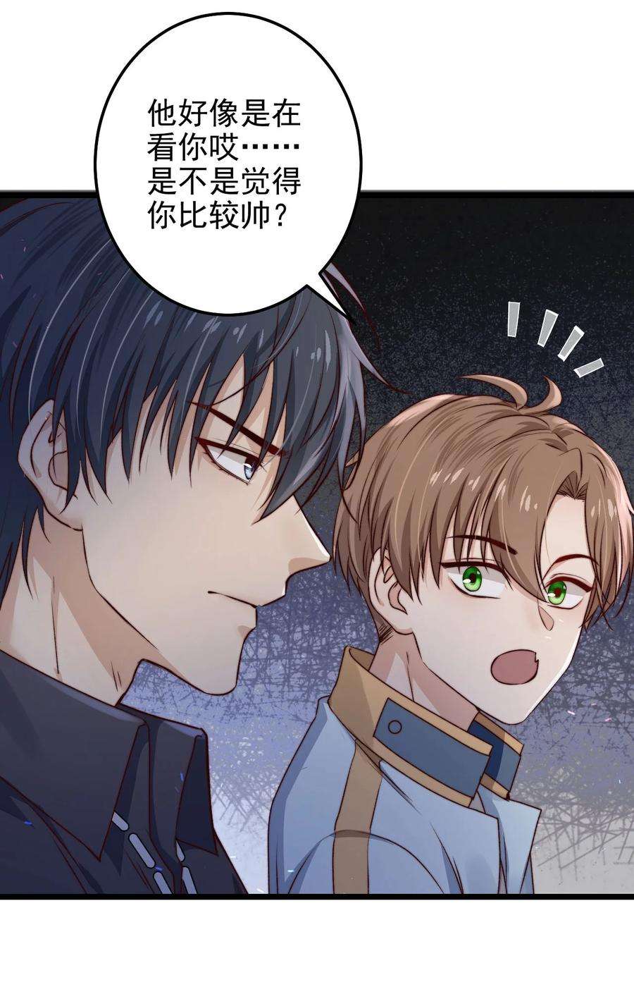 逃生游戏06话 混在怪物中的活人小孩