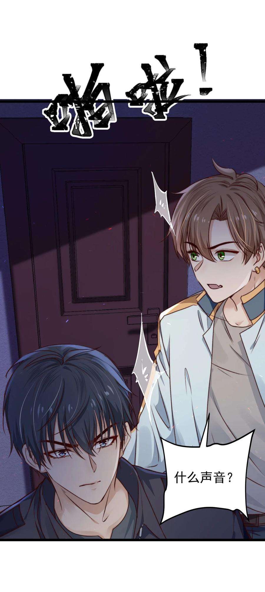 逃生游戏06话 混在怪物中的活人小孩