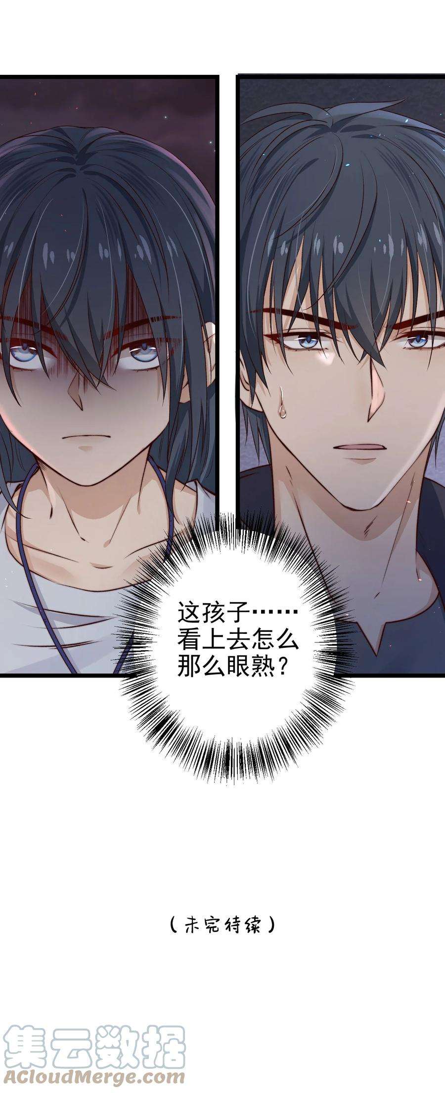 逃生游戏06话 混在怪物中的活人小孩