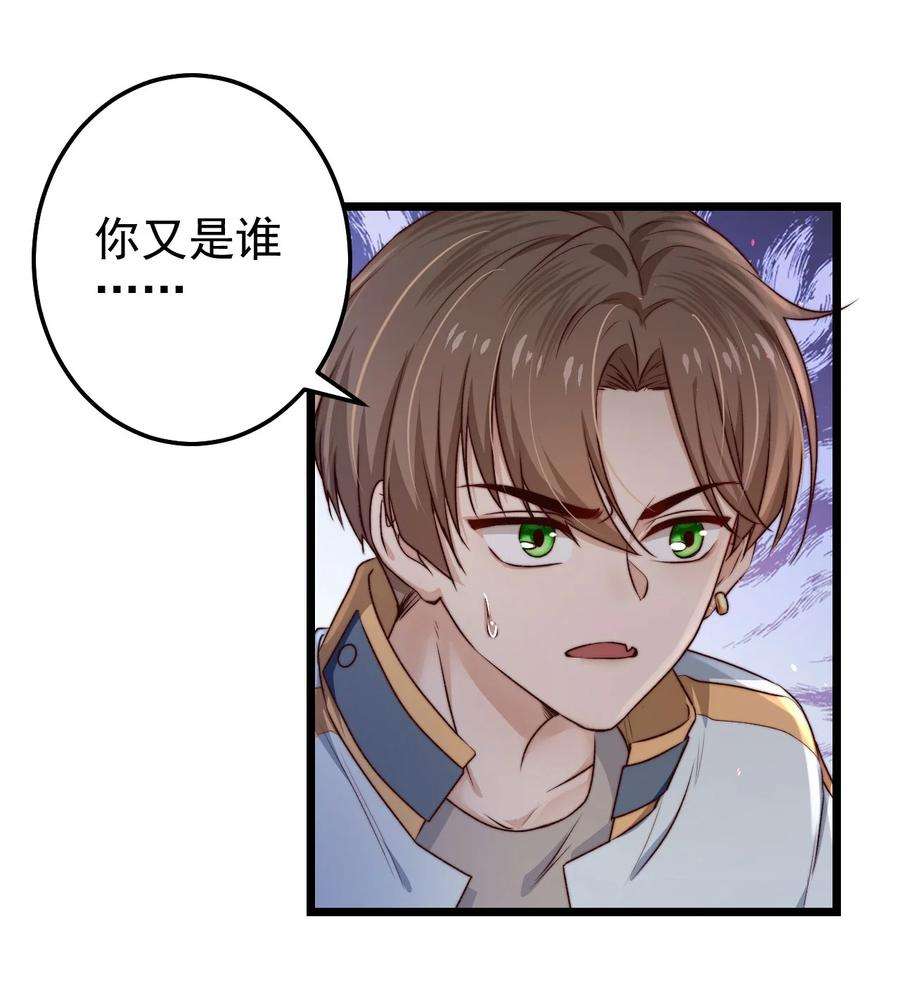 逃生游戏06话 混在怪物中的活人小孩