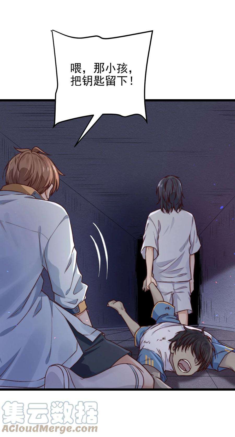 逃生游戏06话 混在怪物中的活人小孩