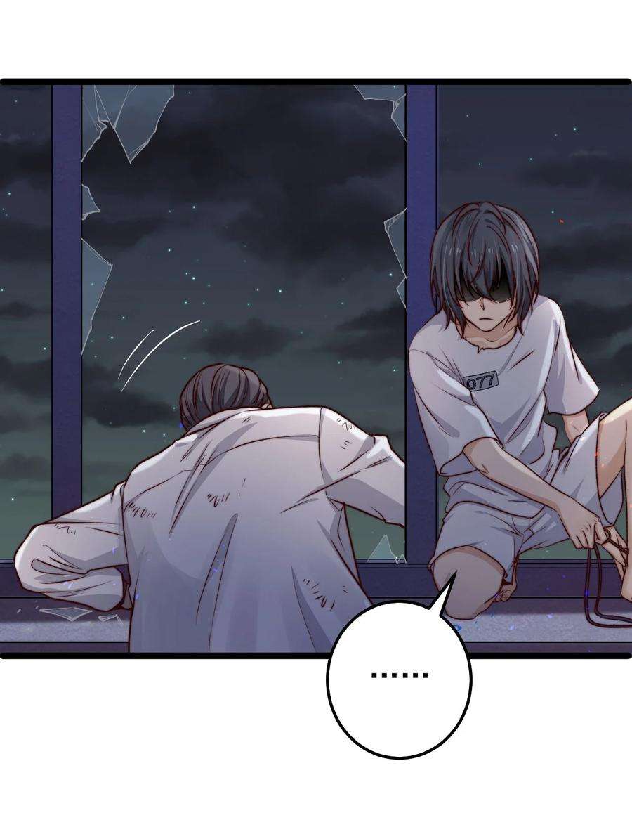 逃生游戏07话 必须加快通关进程了