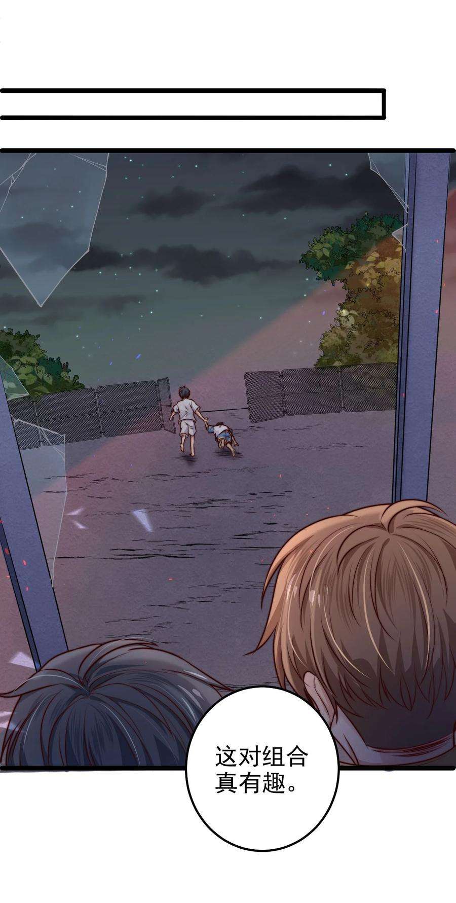 逃生游戏07话 必须加快通关进程了