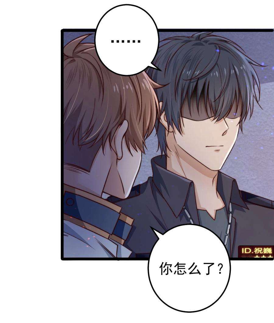 逃生游戏07话 必须加快通关进程了