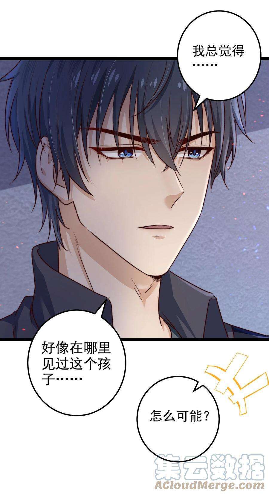 逃生游戏07话 必须加快通关进程了