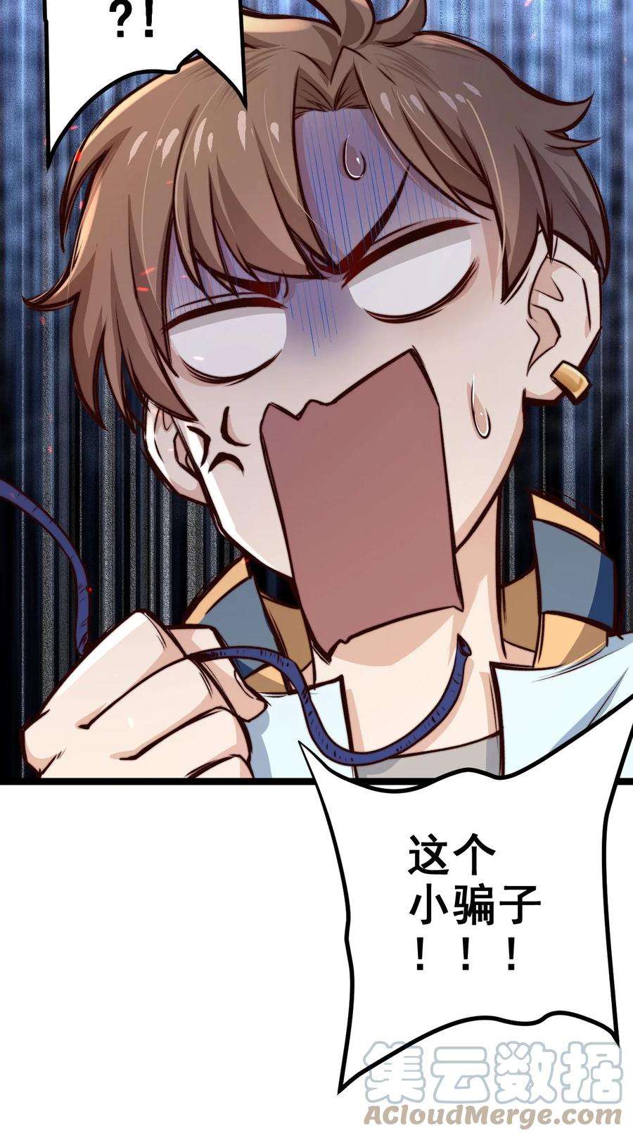 逃生游戏07话 必须加快通关进程了