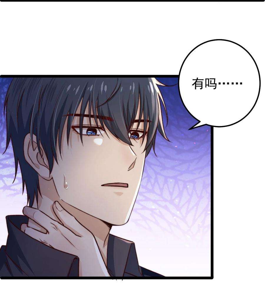 逃生游戏07话 必须加快通关进程了