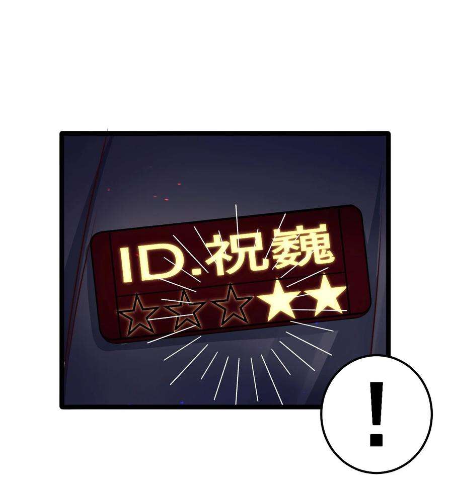 逃生游戏07话 必须加快通关进程了