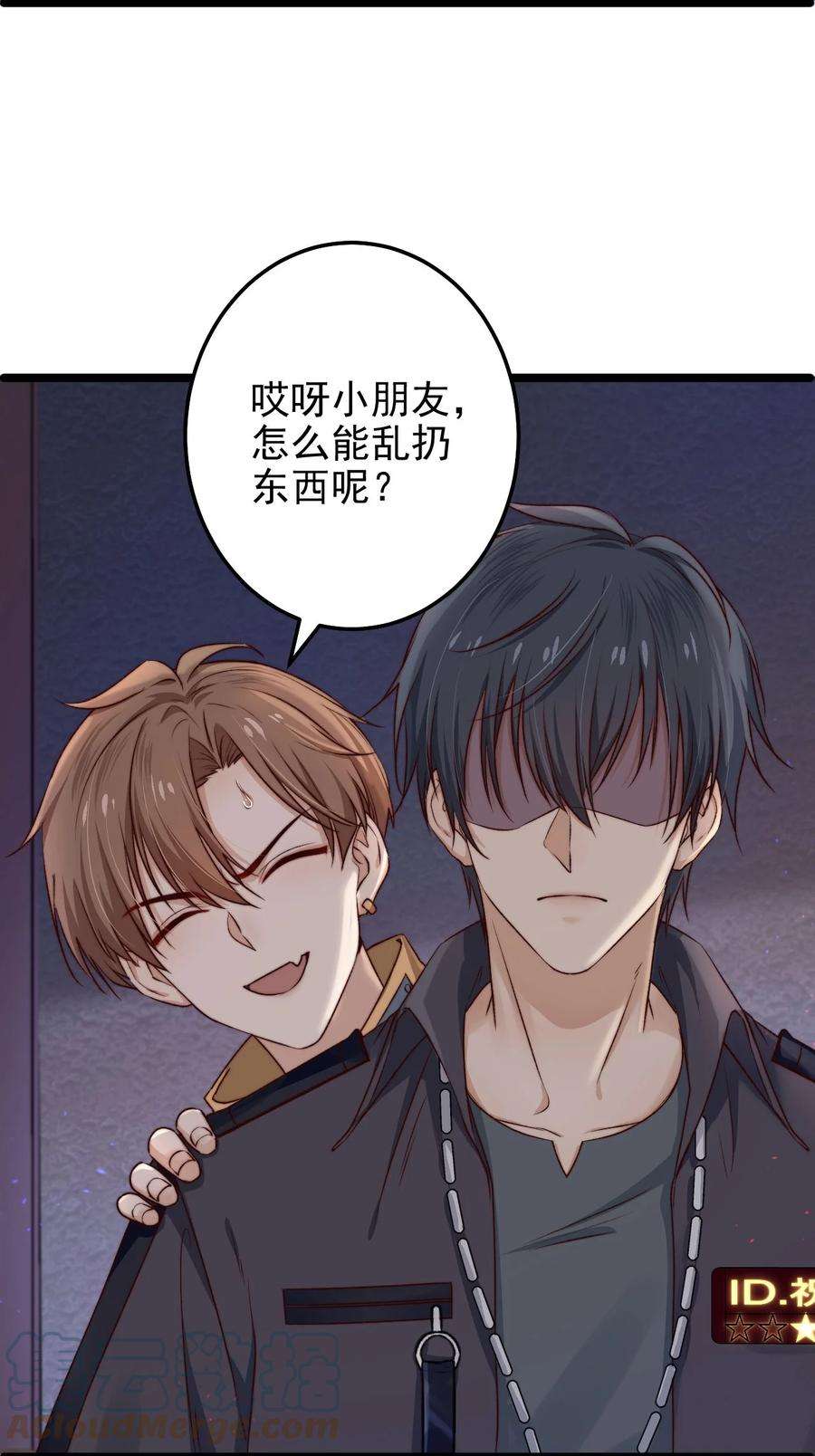 逃生游戏07话 必须加快通关进程了