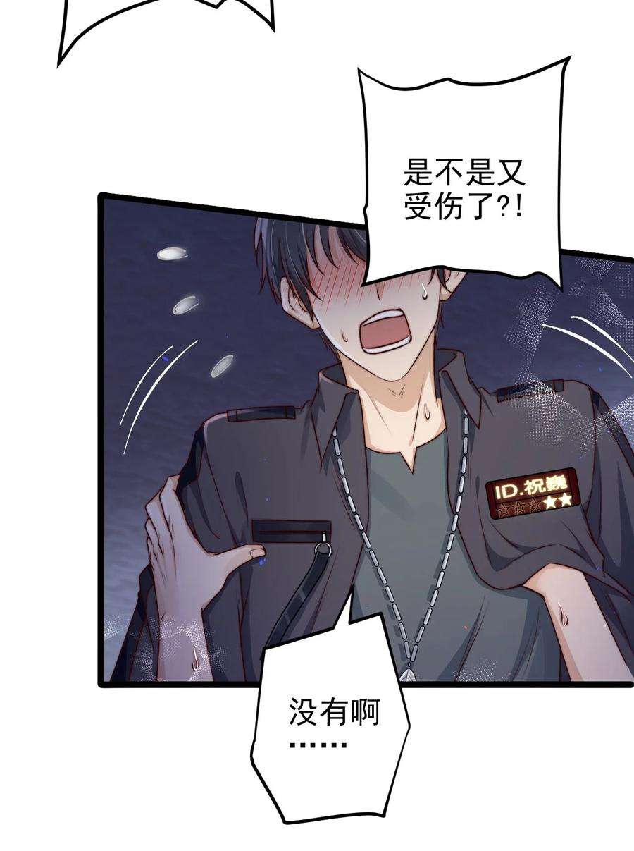 逃生游戏07话 必须加快通关进程了