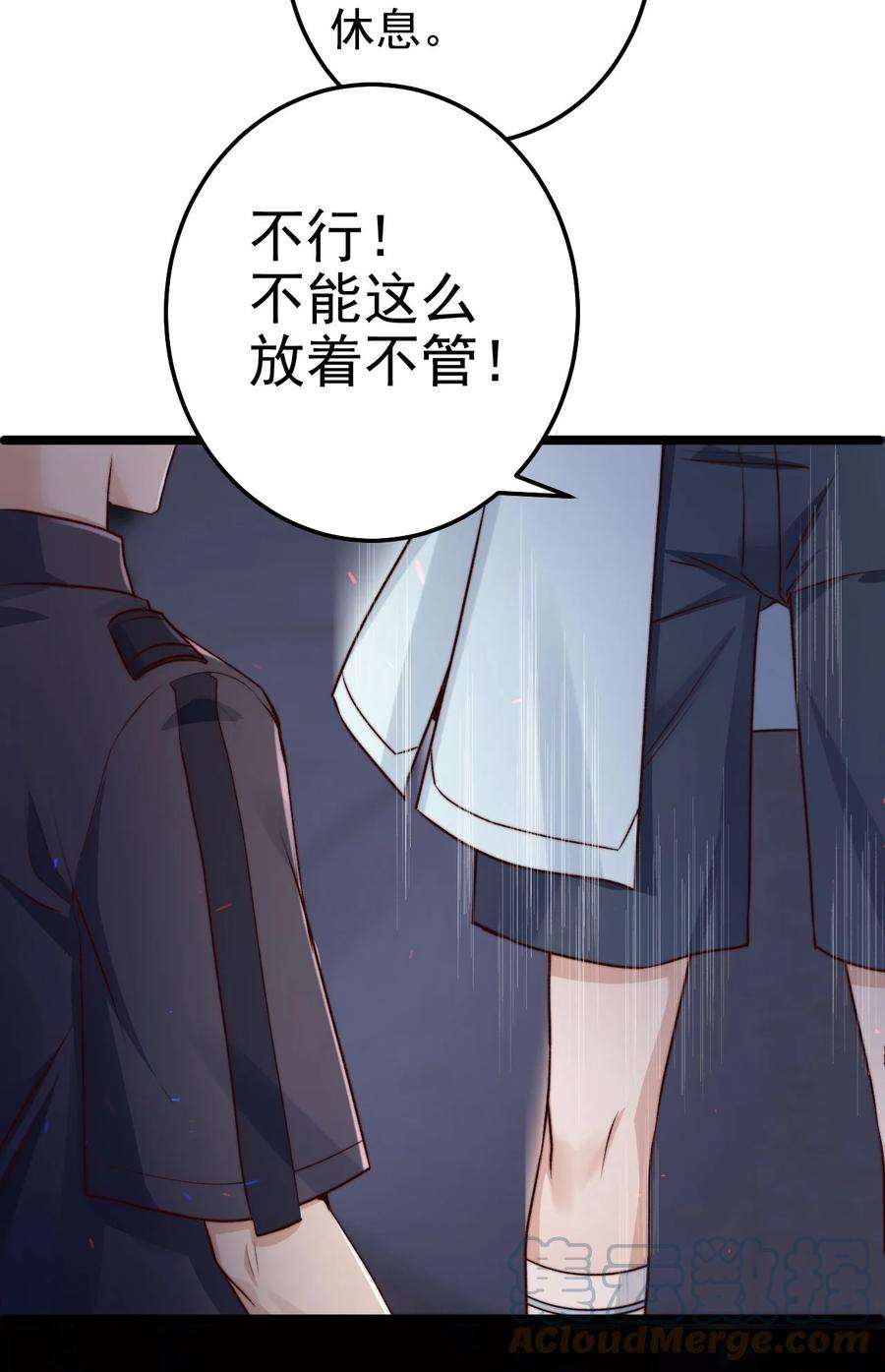 逃生游戏07话 必须加快通关进程了