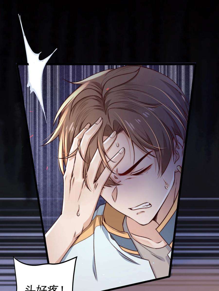 逃生游戏07话 必须加快通关进程了