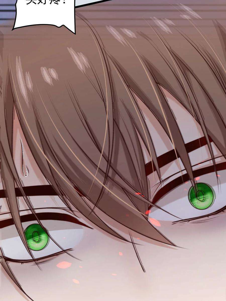 逃生游戏07话 必须加快通关进程了