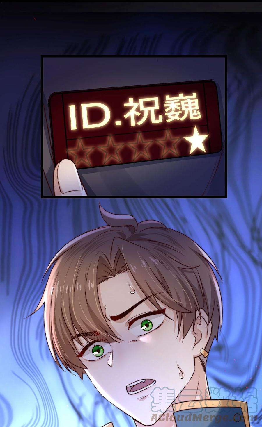 逃生游戏07话 必须加快通关进程了