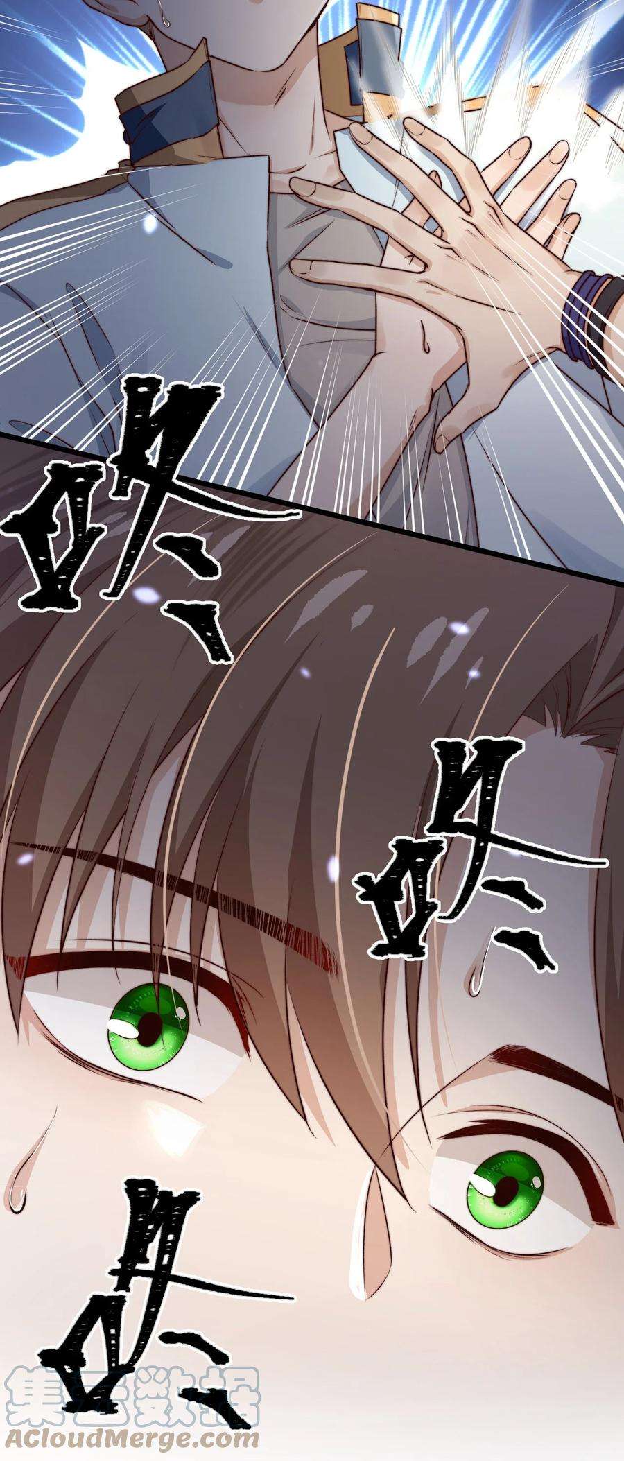 逃生游戏08话 再说你是NPC试试？