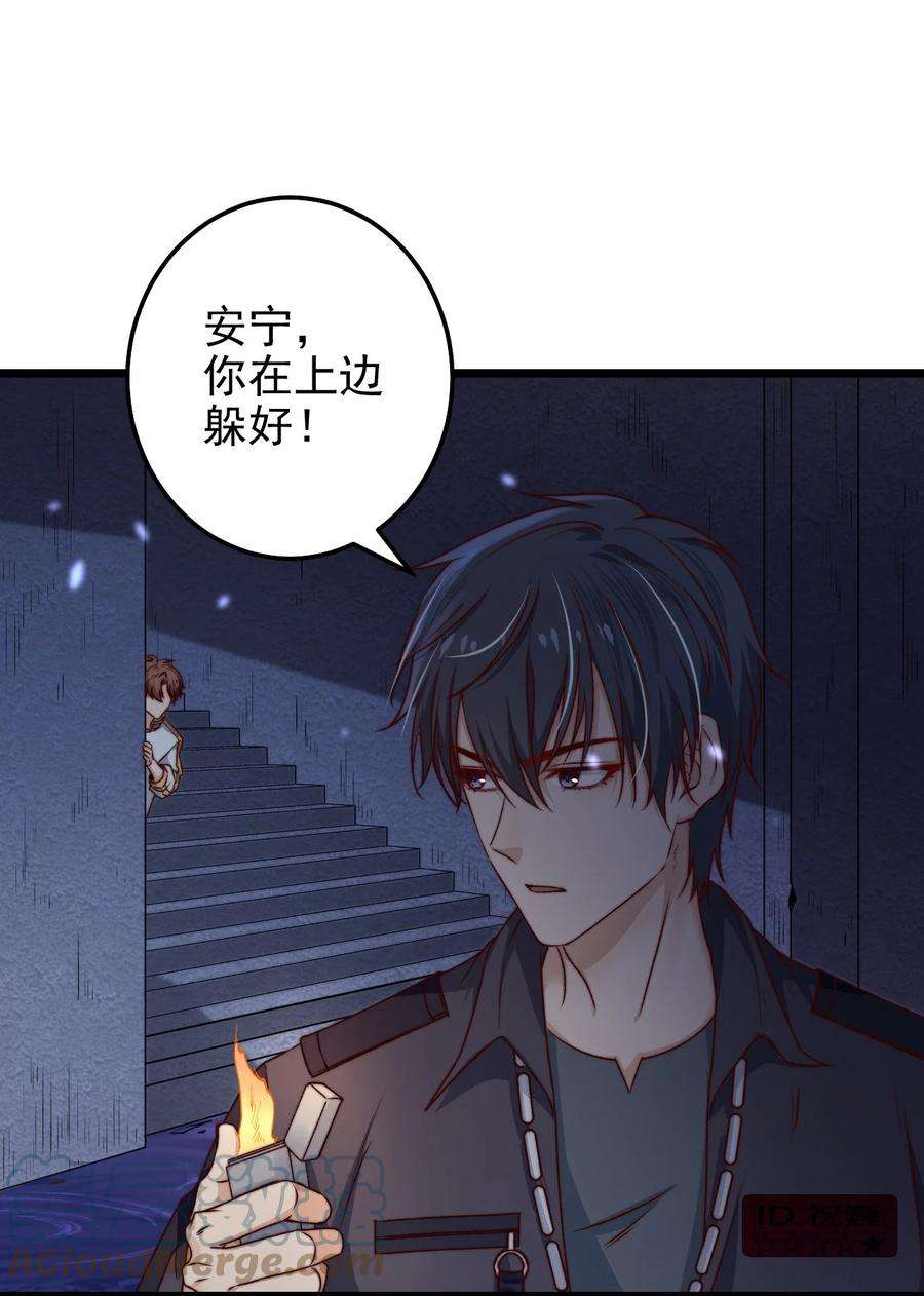 逃生游戏08话 再说你是NPC试试？