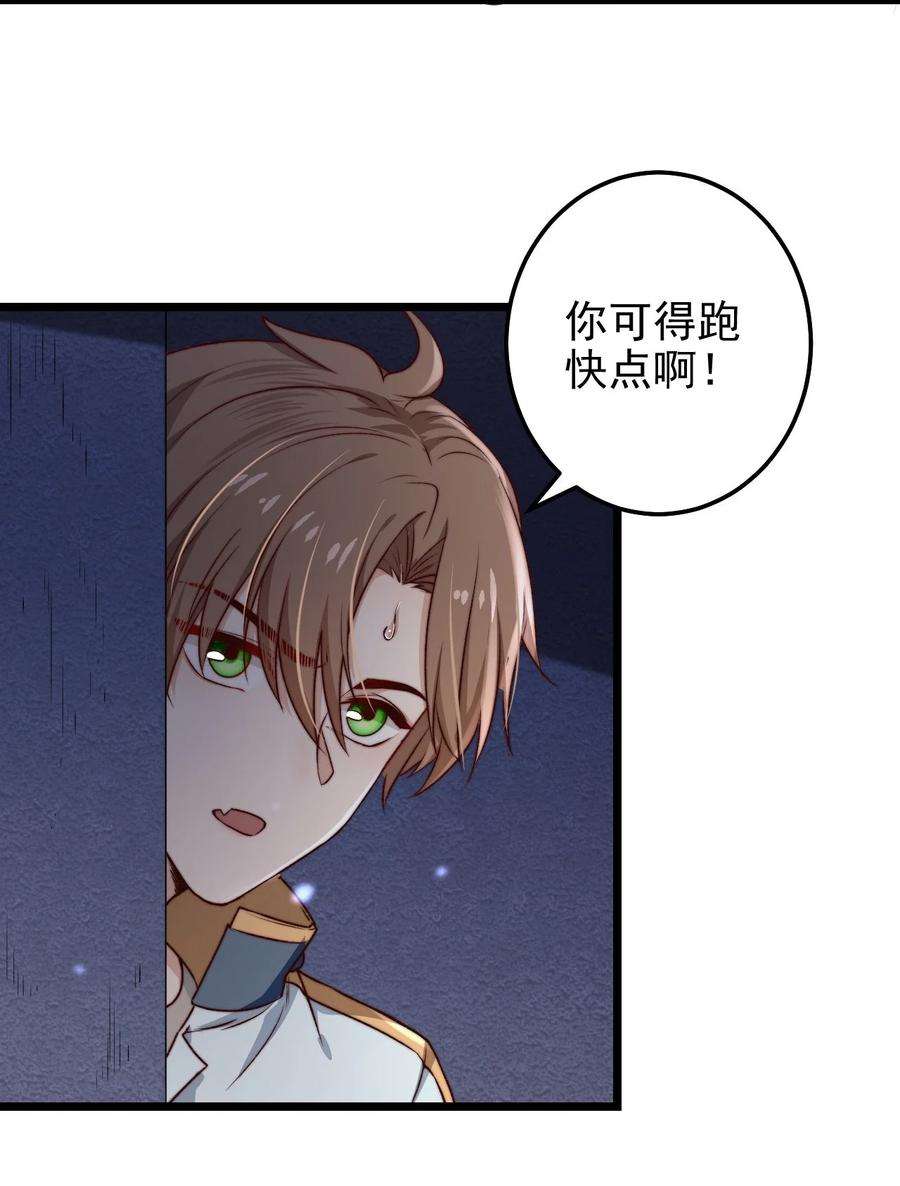 逃生游戏08话 再说你是NPC试试？