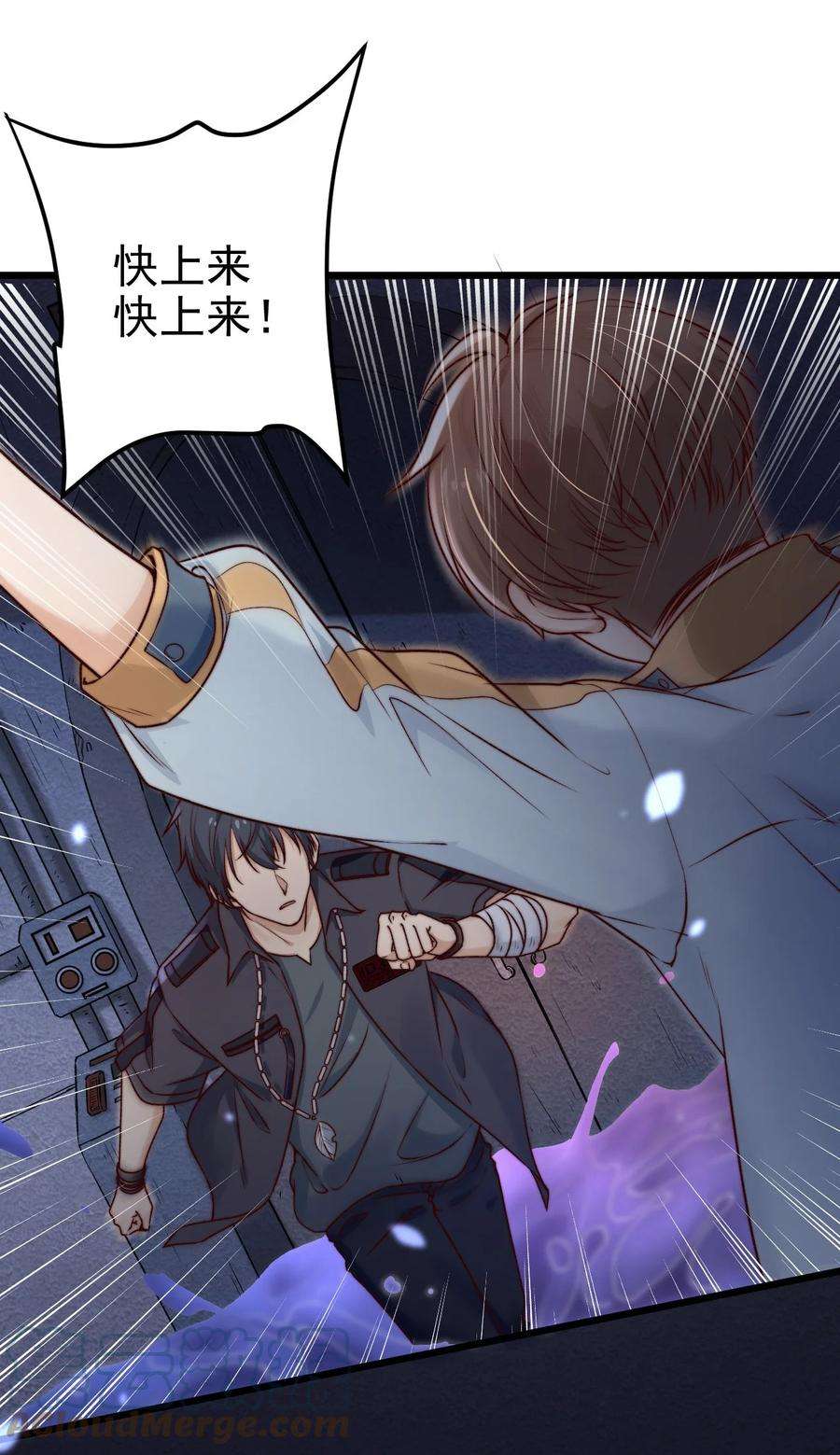 逃生游戏08话 再说你是NPC试试？