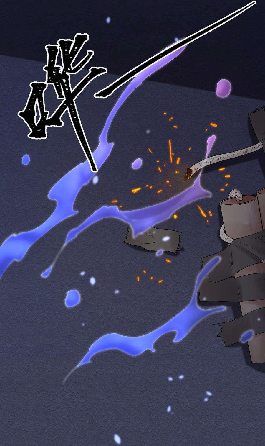 逃生游戏08话 再说你是NPC试试？