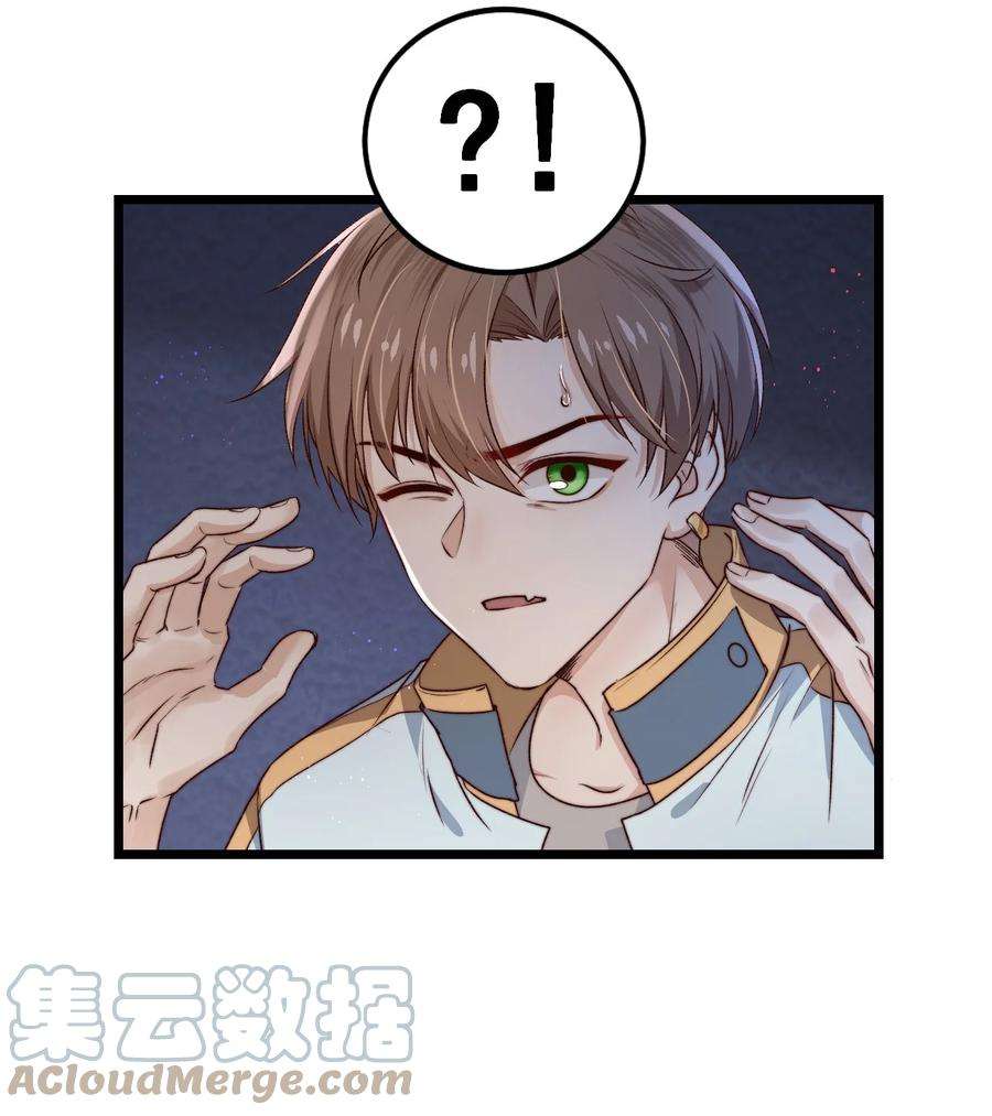 逃生游戏08话 再说你是NPC试试？