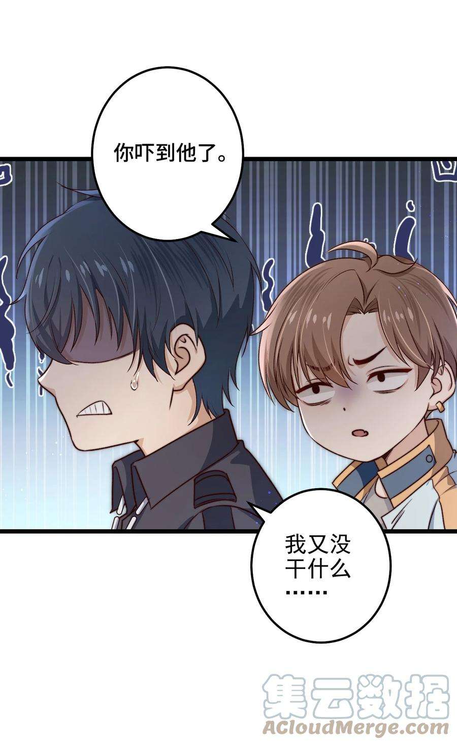 逃生游戏08话 再说你是NPC试试？