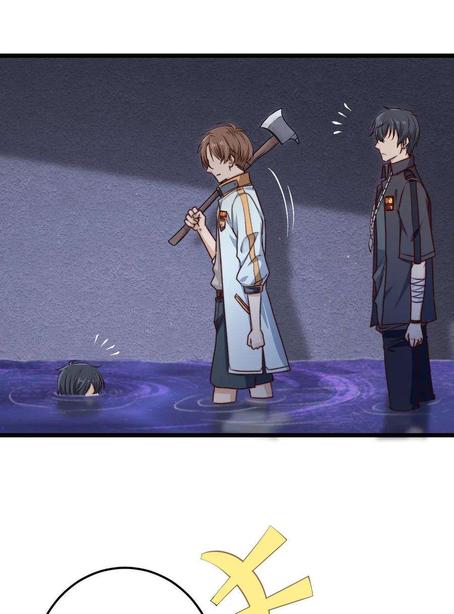 逃生游戏08话 再说你是NPC试试？