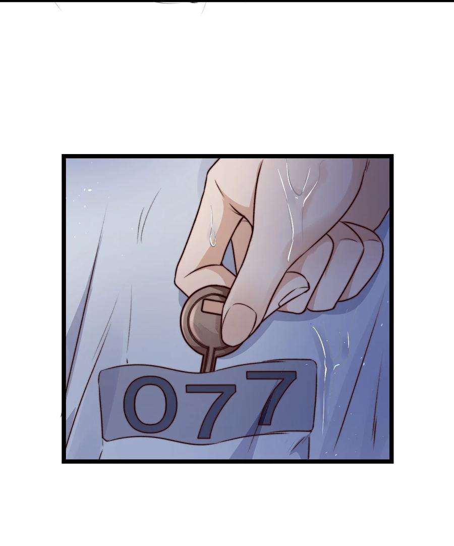 逃生游戏08话 再说你是NPC试试？