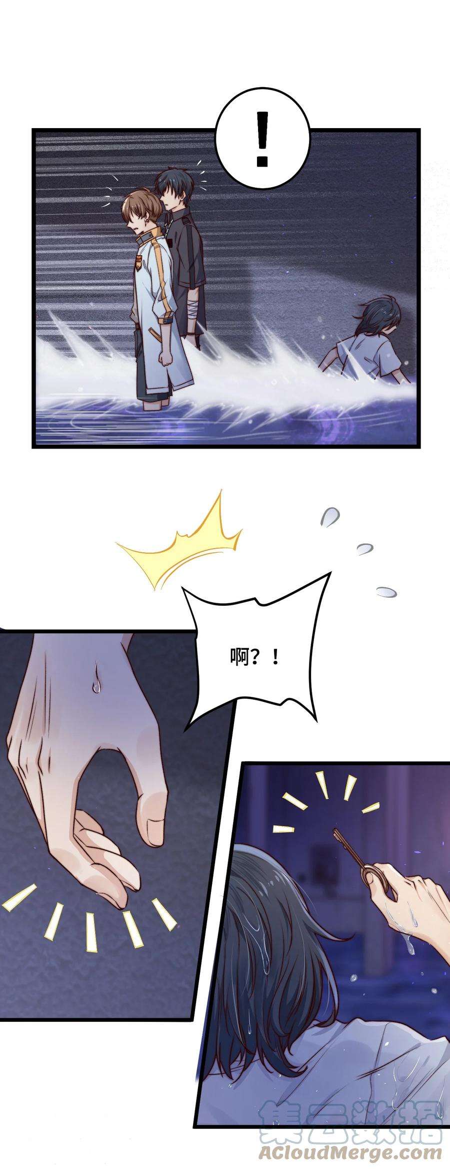 逃生游戏08话 再说你是NPC试试？