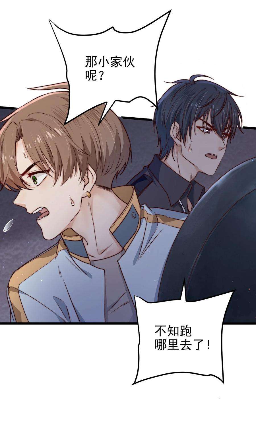 逃生游戏08话 再说你是NPC试试？