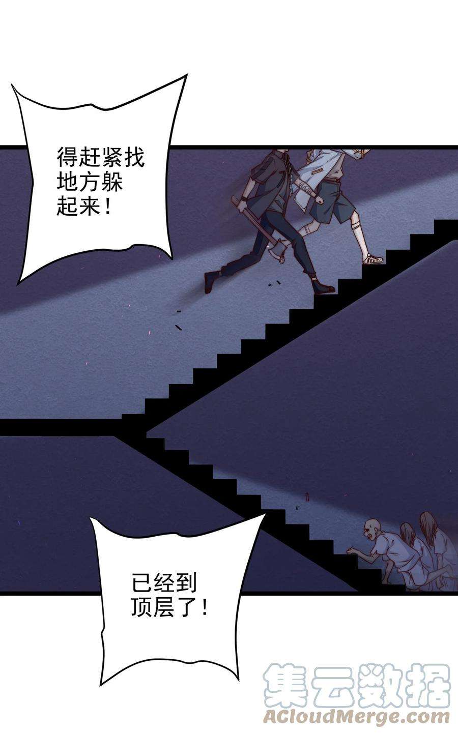 逃生游戏08话 再说你是NPC试试？