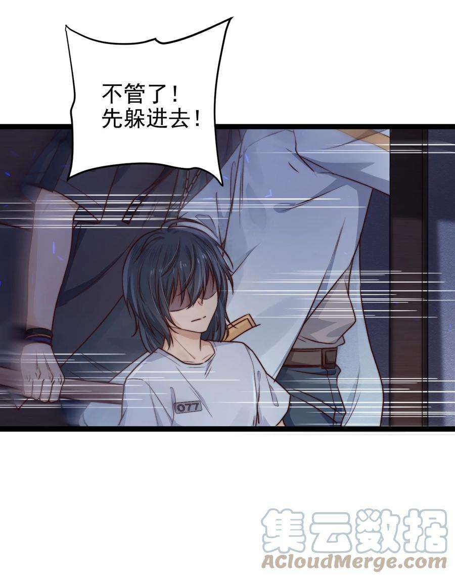 逃生游戏08话 再说你是NPC试试？