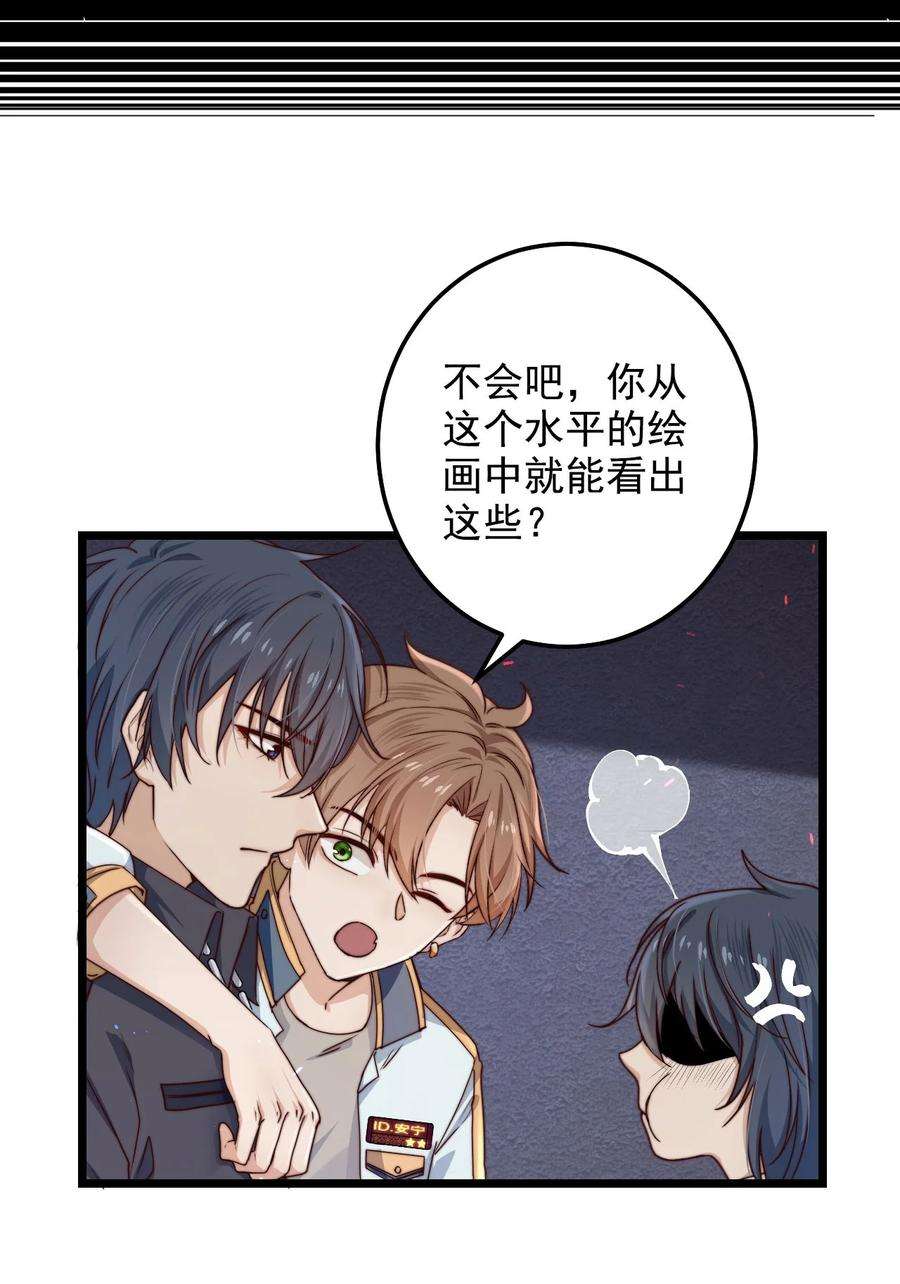 逃生游戏09话 蜃岛研究基地过往