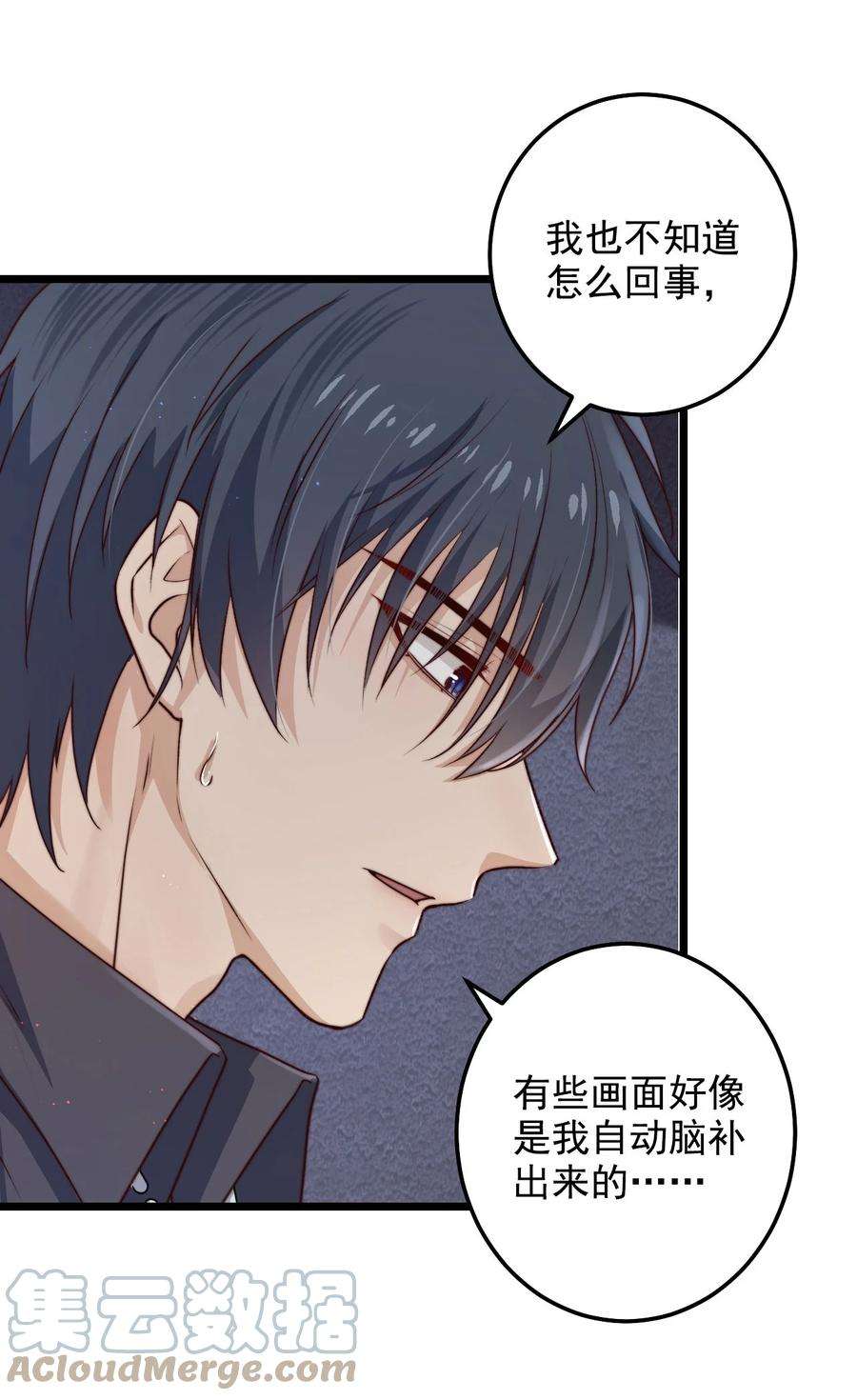 逃生游戏09话 蜃岛研究基地过往