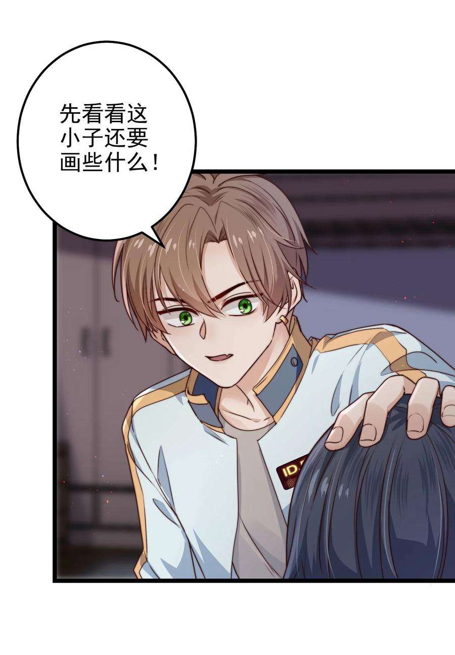 逃生游戏09话 蜃岛研究基地过往