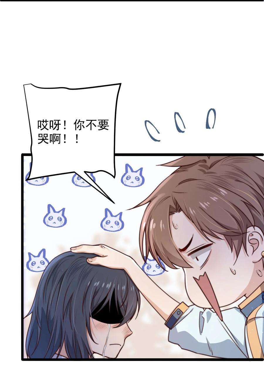 逃生游戏09话 蜃岛研究基地过往