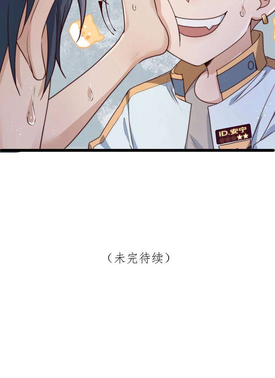 逃生游戏09话 蜃岛研究基地过往