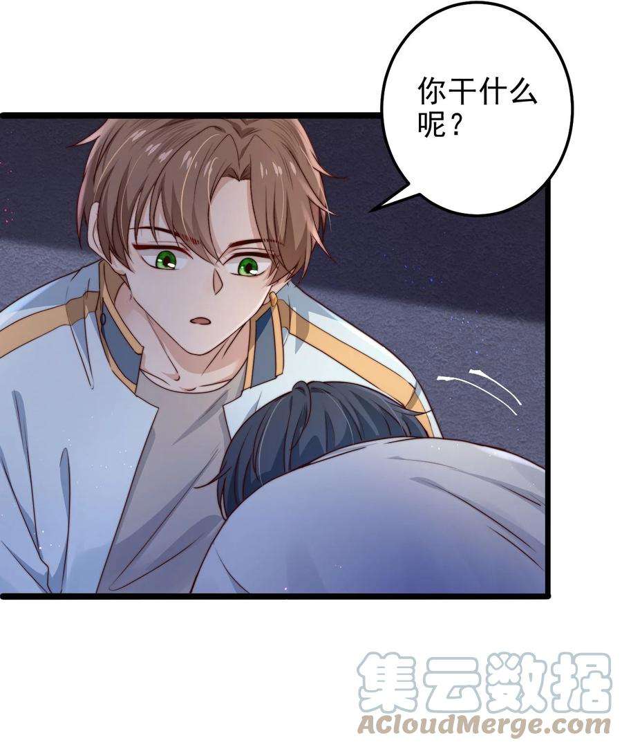 逃生游戏09话 蜃岛研究基地过往