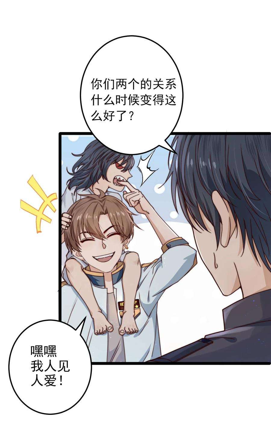 逃生游戏10话 由不得你选择了