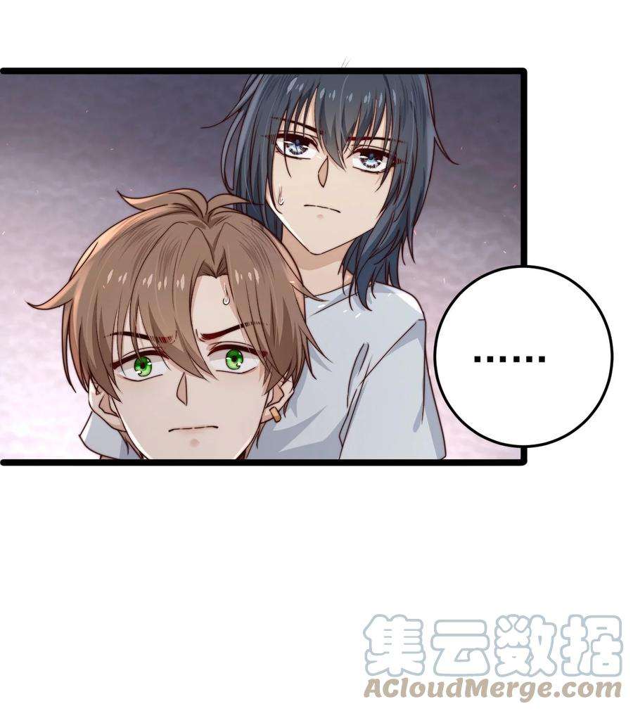 逃生游戏10话 由不得你选择了