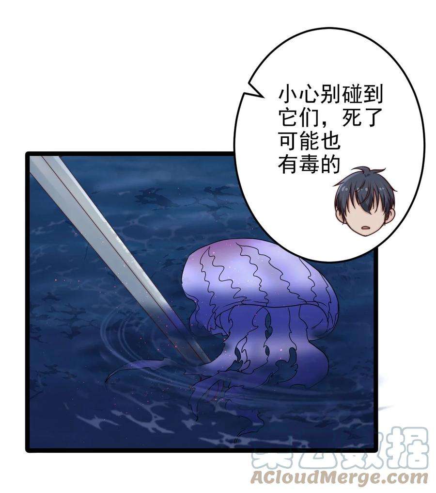 逃生游戏10话 由不得你选择了
