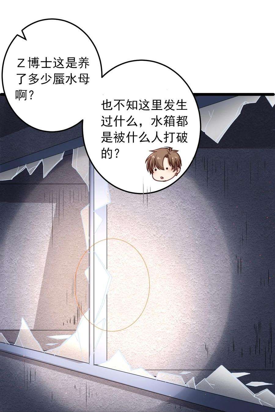 逃生游戏10话 由不得你选择了