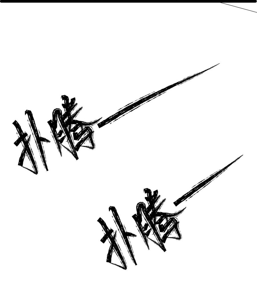 逃生游戏10话 由不得你选择了