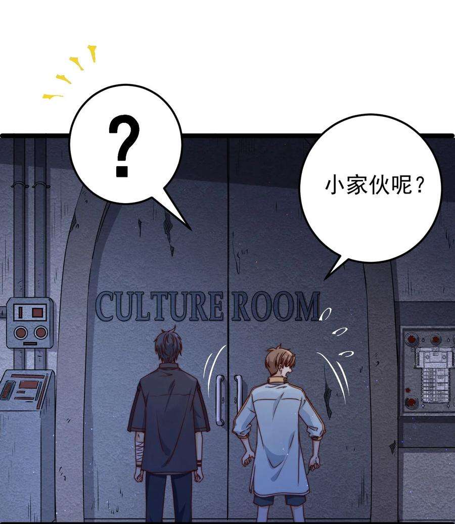 逃生游戏10话 由不得你选择了