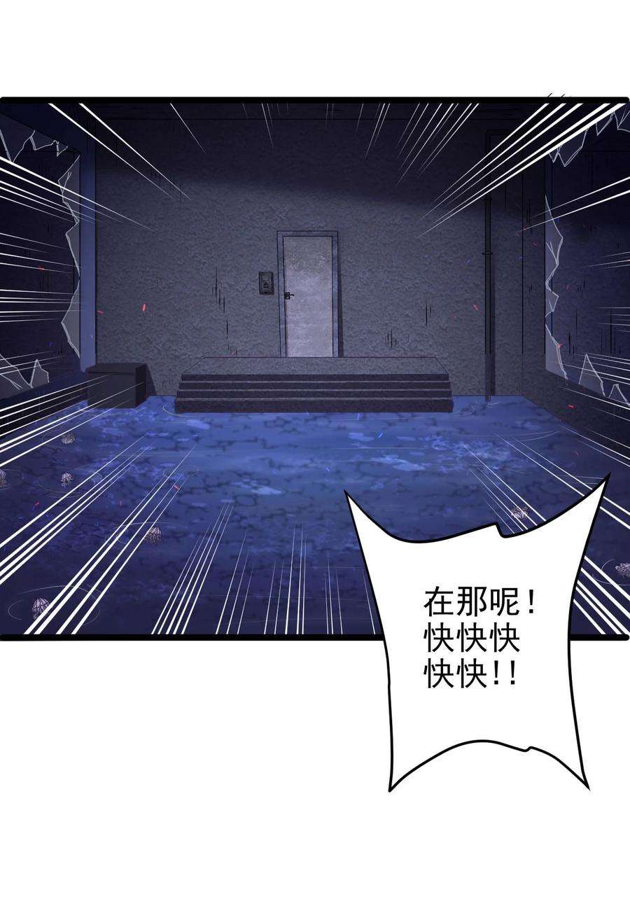 逃生游戏10话 由不得你选择了