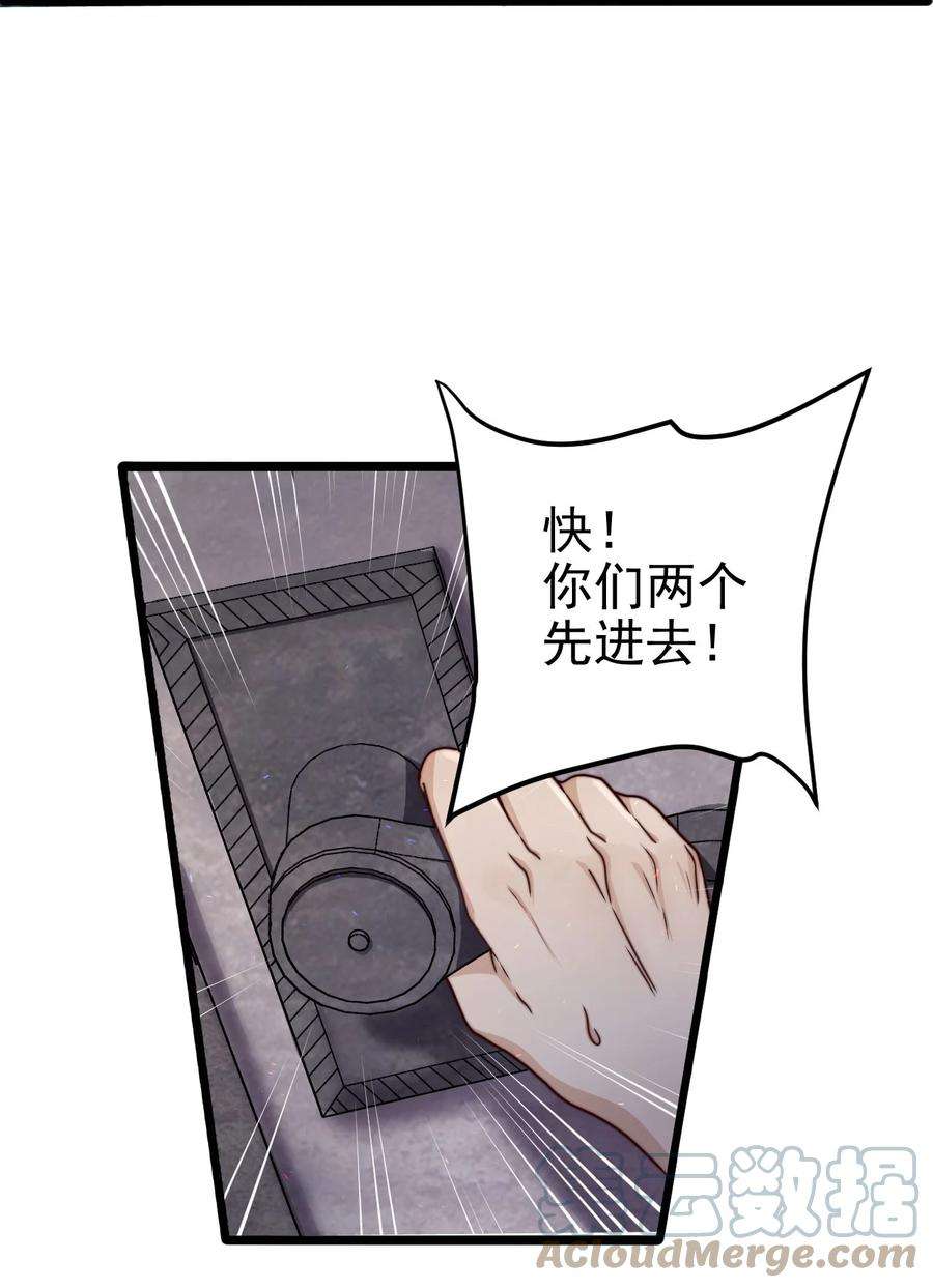 逃生游戏10话 由不得你选择了