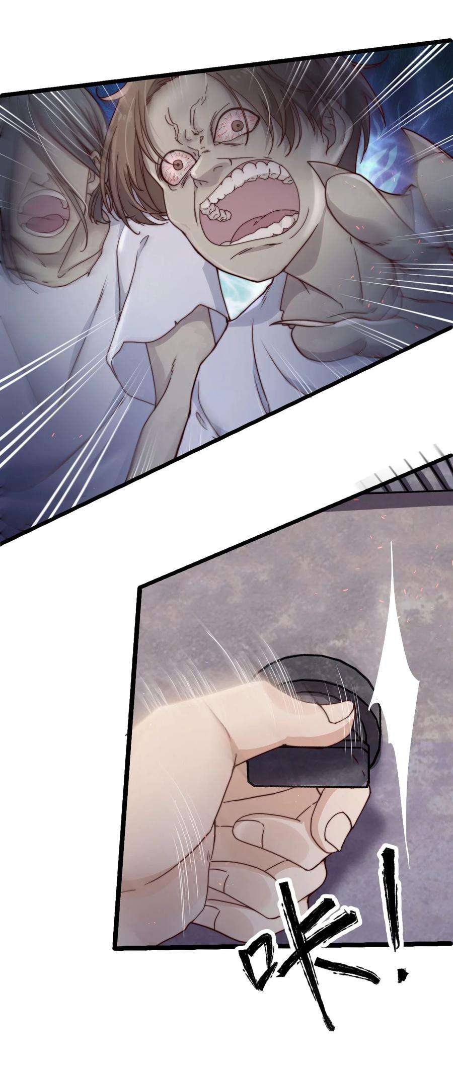逃生游戏10话 由不得你选择了