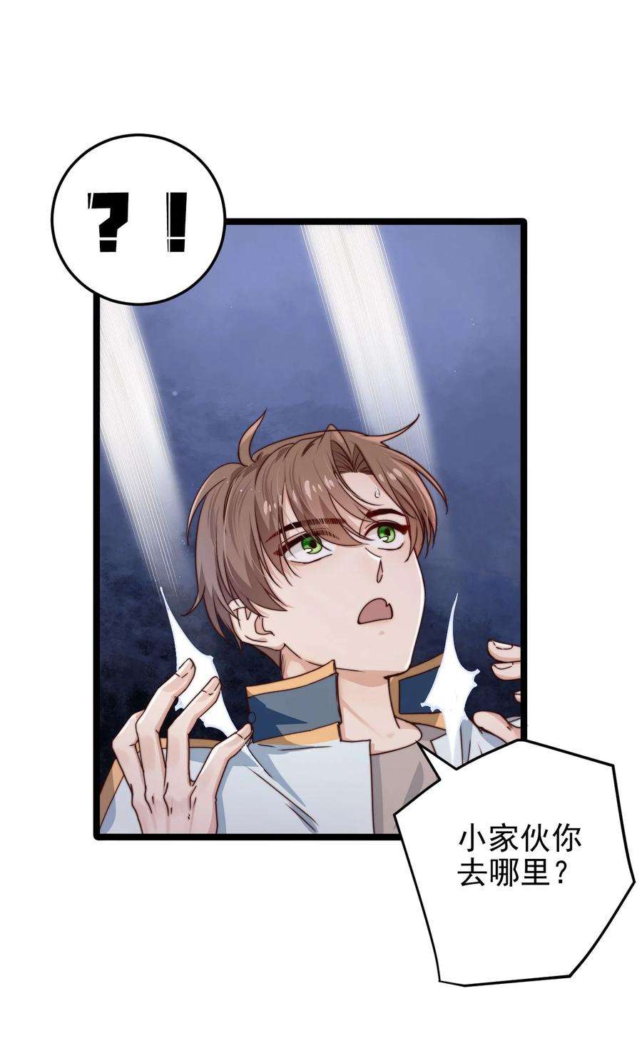 逃生游戏10话 由不得你选择了